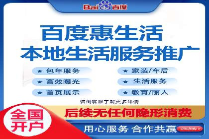 案例分析：如何降低百度推广费用实现高效推广