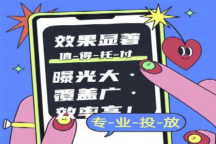 竞价开户流程优化：案例分享